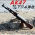 Súng bắn nước trẻ em M762 súng điện đồ chơi AK47 dưới sự cung cấp của súng nước trứng gà thủ công để sống sót cửa hàng đồ chơi cho bé Súng đồ chơi trẻ em