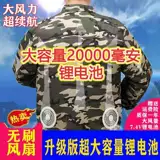 Охлаждающий вентилятор для работы, 36v