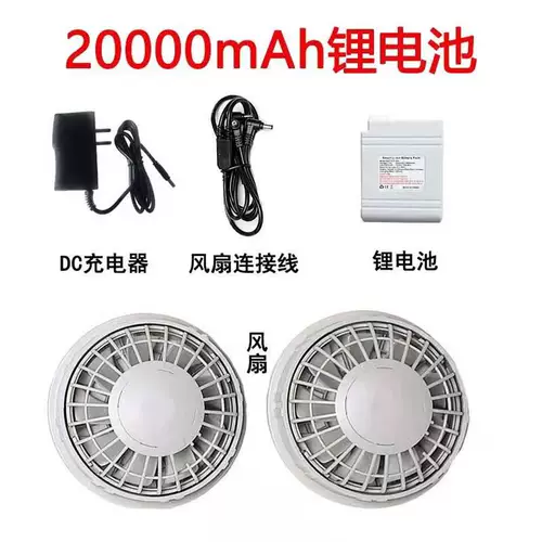 Бесколлекторный вентилятор с аксессуарами, охлаждающие литиевые батарейки для работы, 19v