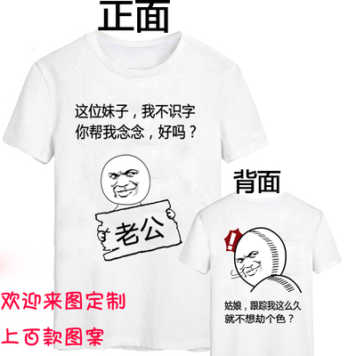 Runaway T-Shirt ngắn tay anime vui couple mặc nam ác vui vàng curator biểu hiện vui hơn với quần áo văn bản Áo khoác đôi