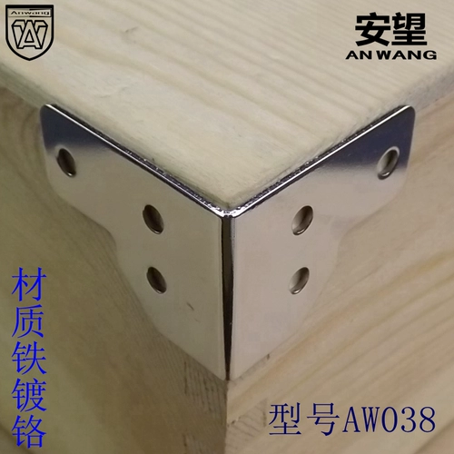 Anwang Hardware 038 Алюминиевый уголок Квадратный угол Деревянный защитный уголок для багажа Прямоугольный авиационный угол для багажа Сферический угол