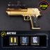 Desert Eagle Children Toy Grab Hướng dẫn sử dụng Súng nước Barret Sniper Gun Boy Toy Crystal Soft Bullet Gun súng phun nước đồ chơi cỡ lớn Súng đồ chơi trẻ em