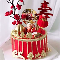 Пожелания на день рождения старика, Жизненный торт