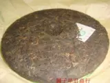 Красный (черный) чай, чай Любао, 400 грамм