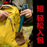 NH Outdoor Clacking Stick Ultra -light 7001 Алюминиевая скорость замки четыре секции складной пешеходной трости Прямой ручкой для лазанча