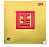 [Hongtu] Дружба 729 Национальные набор вспышки 729 Национальные наборы Pentium Table Tennis Fast -Mabraking Habledated National Set Blue Sponge