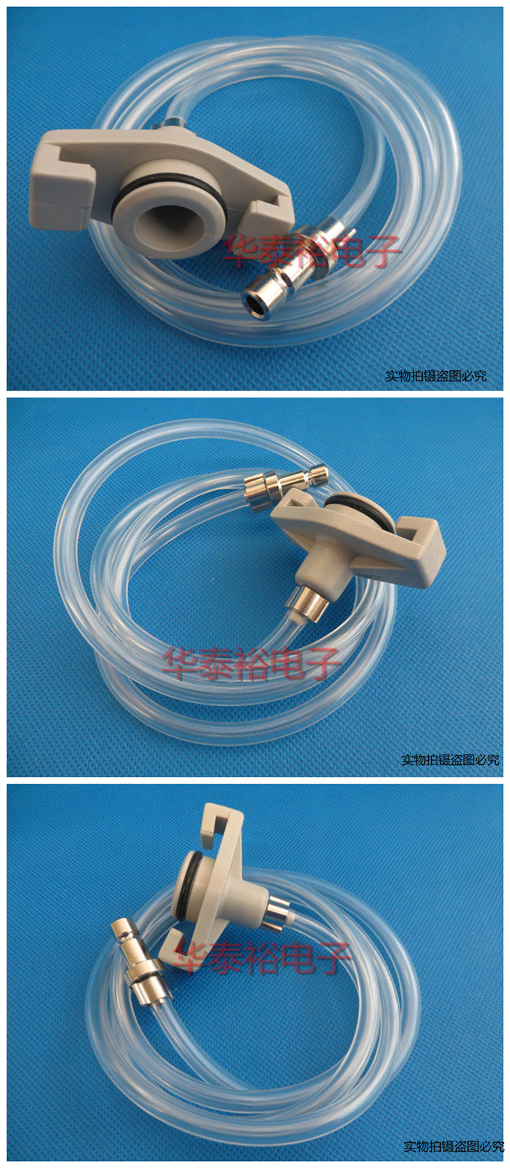 Wu Zhao Syringe Adapter/adapter Dispensing Machine ACCessories/wuhan ACCessories 5/10/30/50/70CC