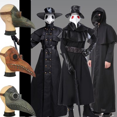 taobao agent Halloween Makeup Dance Plague Doctor COS Cos Mask Mask Crow Mouth Full Face Male Cloak Performance Clothing