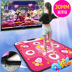 Vũ champion dày máy tính usb HD thể thao máy nhảy nhà duy nhất khiêu vũ mat hai đôi PK thảm nhảy không dây Dance pad