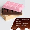 3 models of chocolate blocks