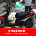 Xe máy da cushion cover electric scooter đệm chống thấm nước kem chống nắng pad cách nhiệt phổ đệm da mat yên xe nouvo 4 Đệm xe máy
