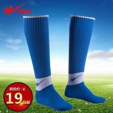 гетры 青岛双星正品过膝长筒袜足球袜男女成人儿童弹力袜子透气加厚包邮 DOUBLE STAR
