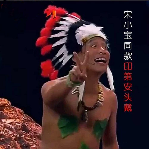 Hyeperical Dress Clothing, потому что индийская шляпа с индийским перьев шляпу с шарикой индийской шляпы Нагани