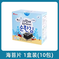 1 коробка с ломтиками морского мха [отправьте рисовые шарики+рисовые ложки]