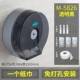 M-5826Abs Black+Roll Baper+винт без ногтей