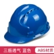 màu mũ bảo hộ Youan abs cường độ cao mũ bảo hiểm công trường xây dựng kỹ thuật xây dựng mũ lãnh đạo mũ bảo hộ lao động in thoáng khí mũ bảo hộ có kính
