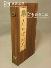 Чайная коробка Карбонизация старинные сосны двойной