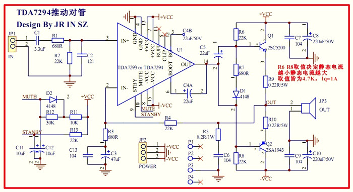 TDA7294 &MOS MONO Power amplifier PCB 2SC5200 &2SA1943 +Schematic