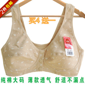 Trung niên mẹ áo ngực khóa cotton không có vòng thép trung niên áo ngực áo ngực vest đồ lót nữ kích thước lớn phần mỏng mùa hè