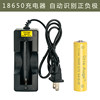 Plug single charge +18650 yellow electric pointed