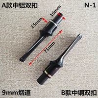 N1-B Двойная пряжка средняя медь