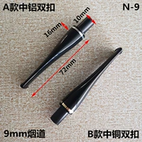 N9-B Двойная пряжка средняя медь