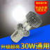 Xe máy ánh sáng siêu sáng led headlight bulb electric đèn scooter được xây dựng trong đèn 12V48V60V72V chói Đèn xe máy