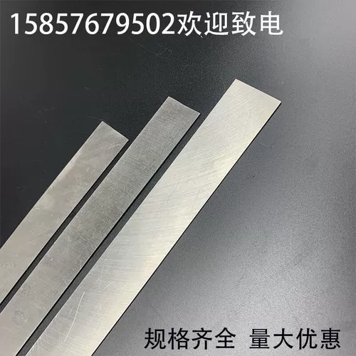 Белый стальный нож, белый стальный стержень высокий стальной лезвие HSS Ультра -типичный стержень 1,5 мм ремонтный нож резной нож резной нож Супер твердый белый стальный нож