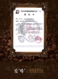 Оригинальный импортный вьетнамский центральный кофейный кофе Triple -in -One -Speed ​​Coffee Powder 100 кусочков 1600 г международной версии