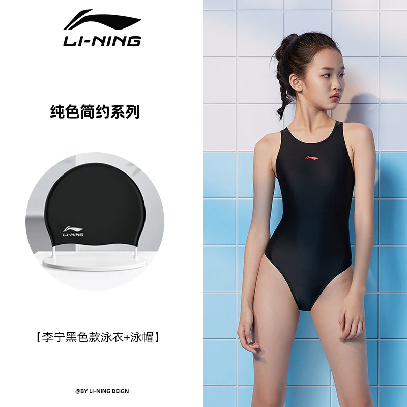Детский купальник Li Ning, костюм-в bodysuit для быстрого высыхания для тренировок, для подростков