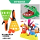 2 ручка шарика +кусочек пальца крокодила +двойной игрок