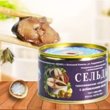 Российская импортная сома банки банки с рыбой.