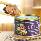 Российская импортная сома банки банки с рыбой.