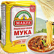 俄罗斯原装进口小麦面粉4斤