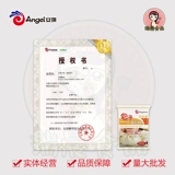 Anqi Bun Bubble Powder 450G.