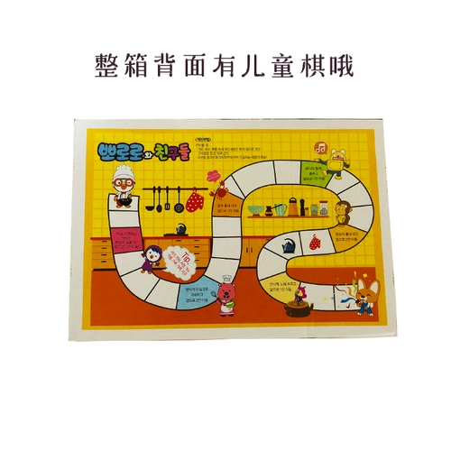 Spot Corea Импортировал Pororo 啵 啵 八 八 八 现 现 现 现 现 现 现 65G*6