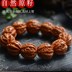 Wild wenwan lớn walnut vòng đeo tay bọ cạp cầm tay để chơi da đỏ pecan mùa thu vòng tay bangle nam và nữ vòng mã não Vòng đeo tay Clasp