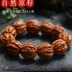 Wild wenwan lớn walnut vòng đeo tay bọ cạp cầm tay để chơi da đỏ pecan mùa thu vòng tay bangle nam và nữ