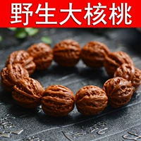 Wild wenwan lớn walnut vòng đeo tay bọ cạp cầm tay để chơi da đỏ pecan mùa thu vòng tay bangle nam và nữ vòng tay phong thủy