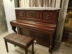 Hàn Quốc nhập khẩu đàn piano Sanyi U118 thẳng đứng dành cho người mới bắt đầu dạy đàn piano Yingchang cũ - dương cầm giá đàn piano dương cầm