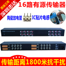 Видео конвертер 高清16路有源双绞线传输器多路接收器信号转 tvi cvi ahd兼容模拟