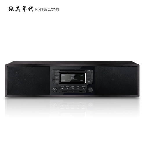 Домашний компакт -диск Audio Bluetooth Radio Hifi Fever Pure Music Vinyl Player интегрированный динамик