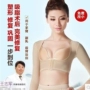 Huaimei Y Tế Giai Đoạn I corset cánh tay lại hút mỡ hút mỡ đúc điều chỉnh áp suất hình dạng thu thập can thiệp quần áo lót