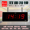 58x21cm one -time double -sided clock single -sided clock