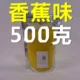 Желтый, 500 грамм