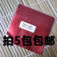 Красный чай улун Да Хун Пао, 8×8см
