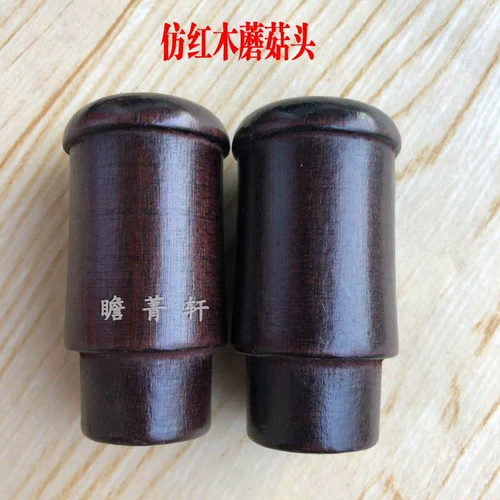 Изображение красное дерево грибная головка голова головки бумажная труба Пол полюс/талия головка вала/красное сандаловое дерево монтаж