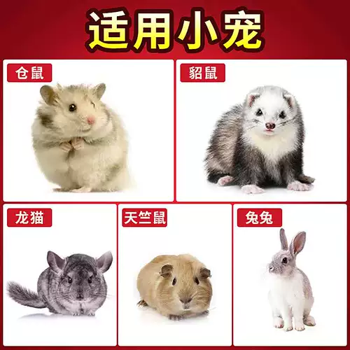 Martha /Kelly Urelywood Cleaner Pet Cage Bonds (удаленная моча) /220 мл