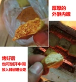 Guizhou Bijie Golden Saudi Snack Steel Stinky Tofu Mask 50 кораблей 900 грамм аутентичной сухой щелочи