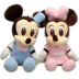 Ren Wedding Mickey Mouse Đồ chơi sang trọng Mickey Minnie Doll Cặp đôi Búp bê Ragdoll Quà tặng cho bé gái - Đồ chơi mềm xe đồ chơi em bé Đồ chơi mềm